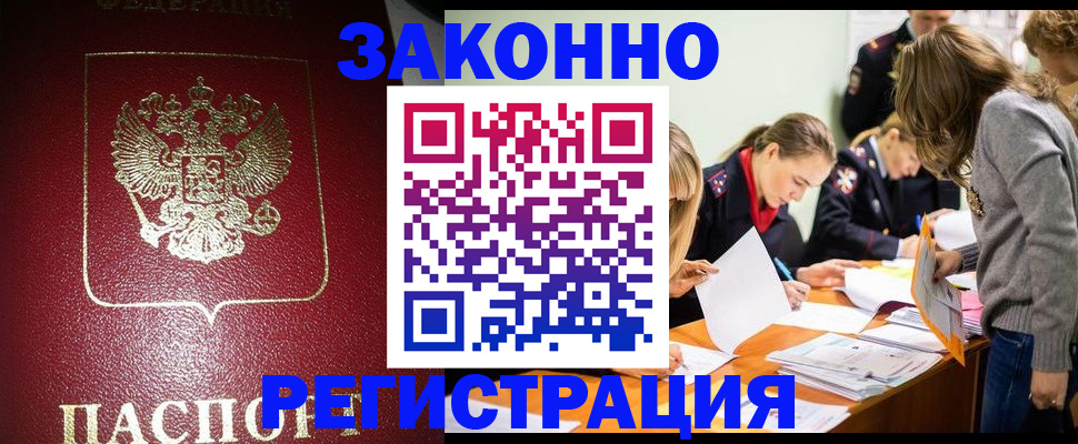 форма 3 в Черемхово